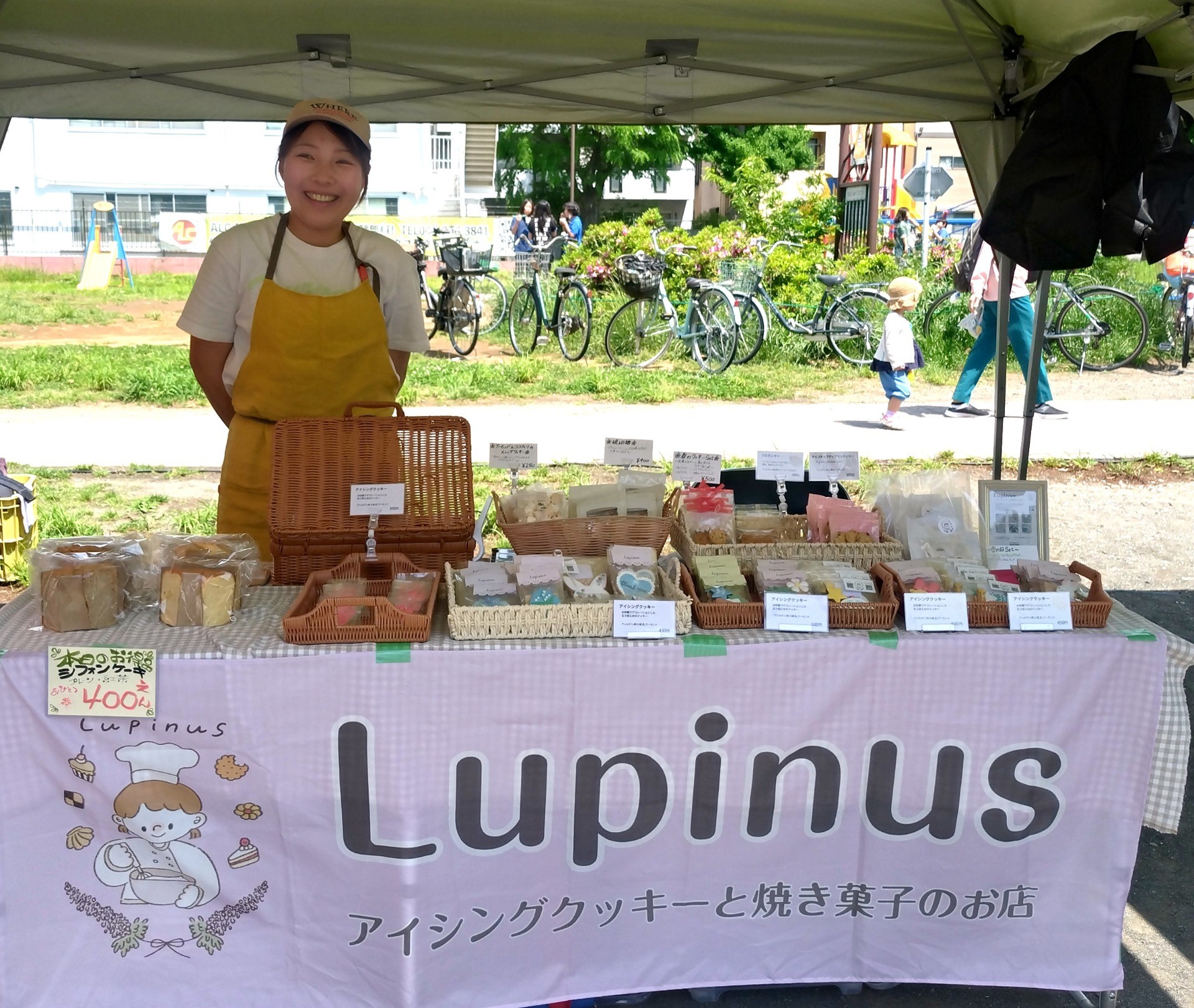 川崎区の可愛いお菓子屋さん~Lupinus~