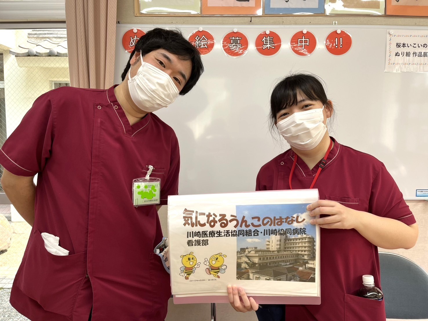 えみの部屋連動企画！気になるうんこのはなし