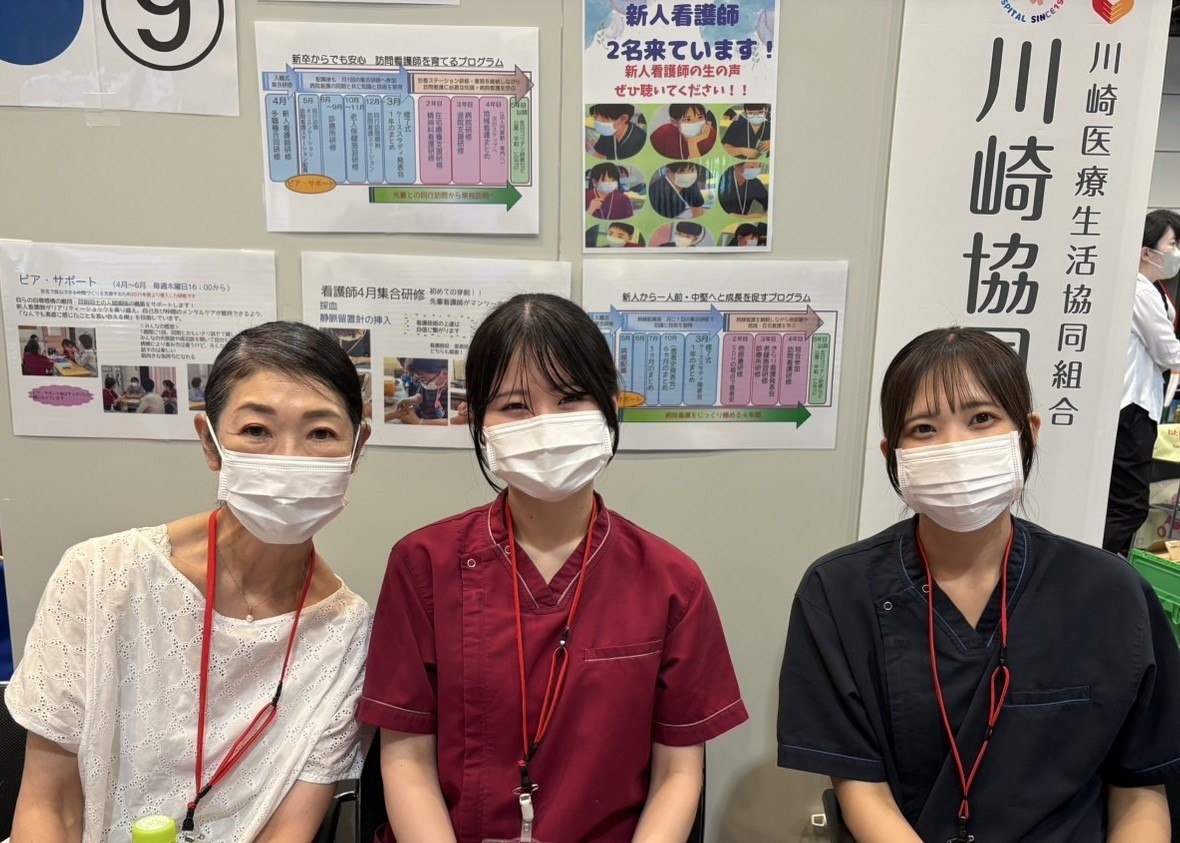 文化放送ナースナビ合同就職説明会 参加しました