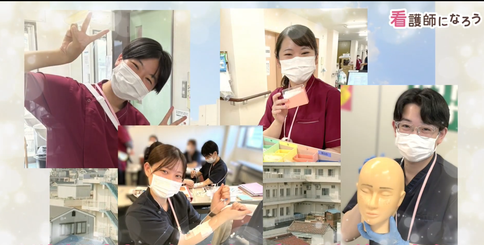 病棟職場体験受付中☆