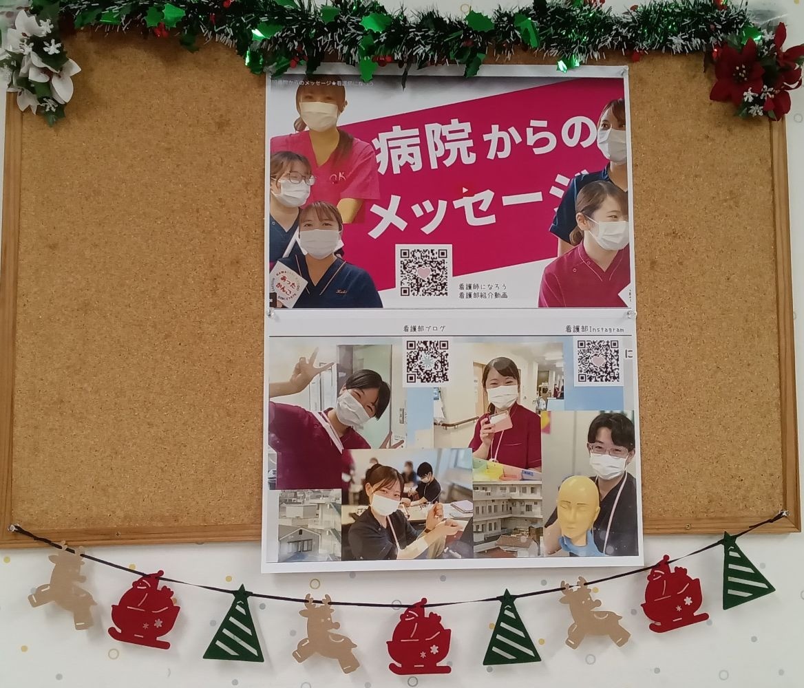 クリスマス始めました その２