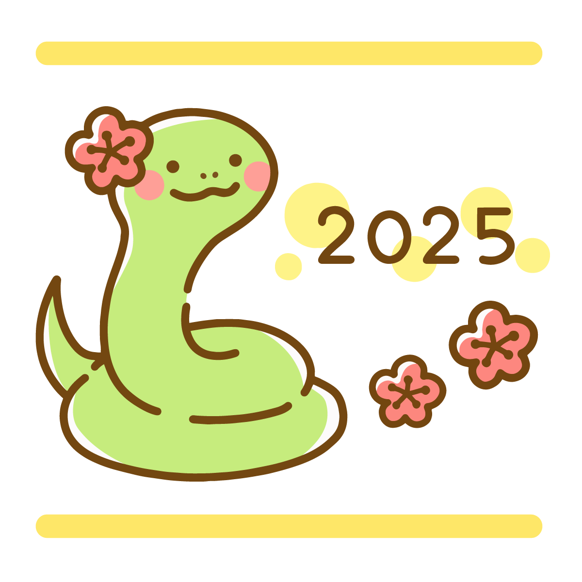 2025年もたくさんの出会いにありがとうございます。