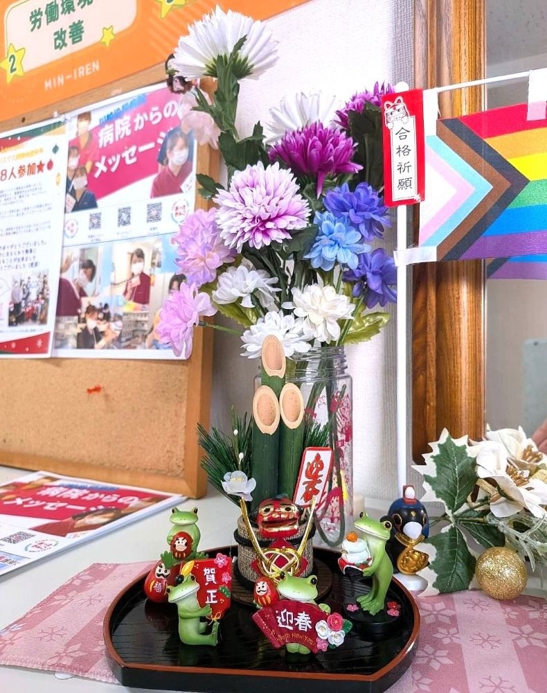 ☆2026年もよろしくお願いいたします☆