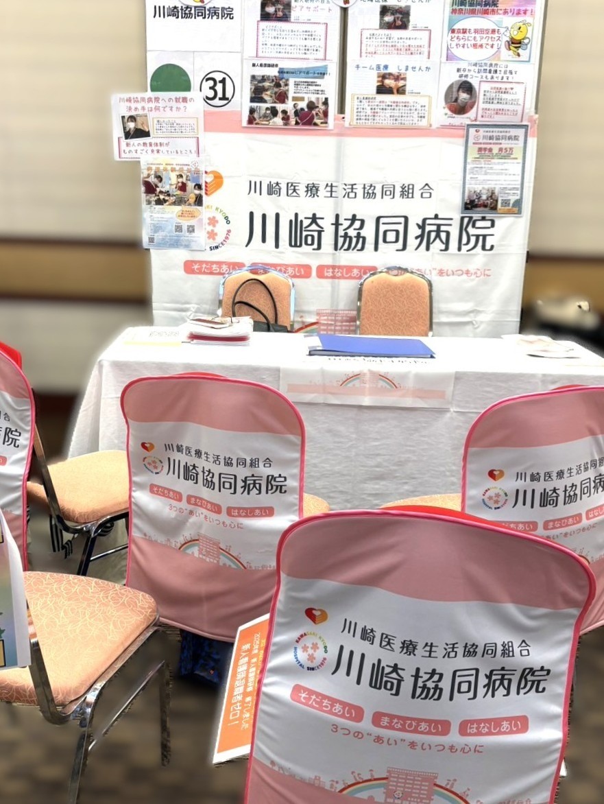 弘前会場　病院合同就職説明会参加しました ！