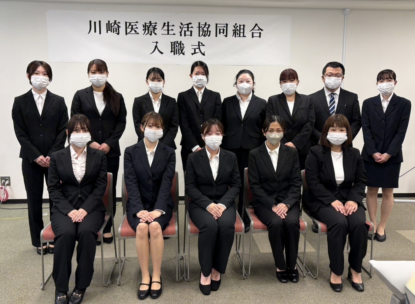 2026年度　新入職員入職式