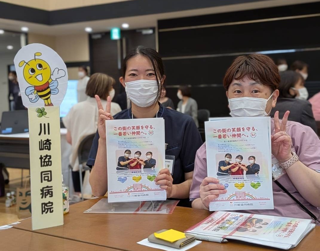 実習病院説明会に参加しました(o^―^o)