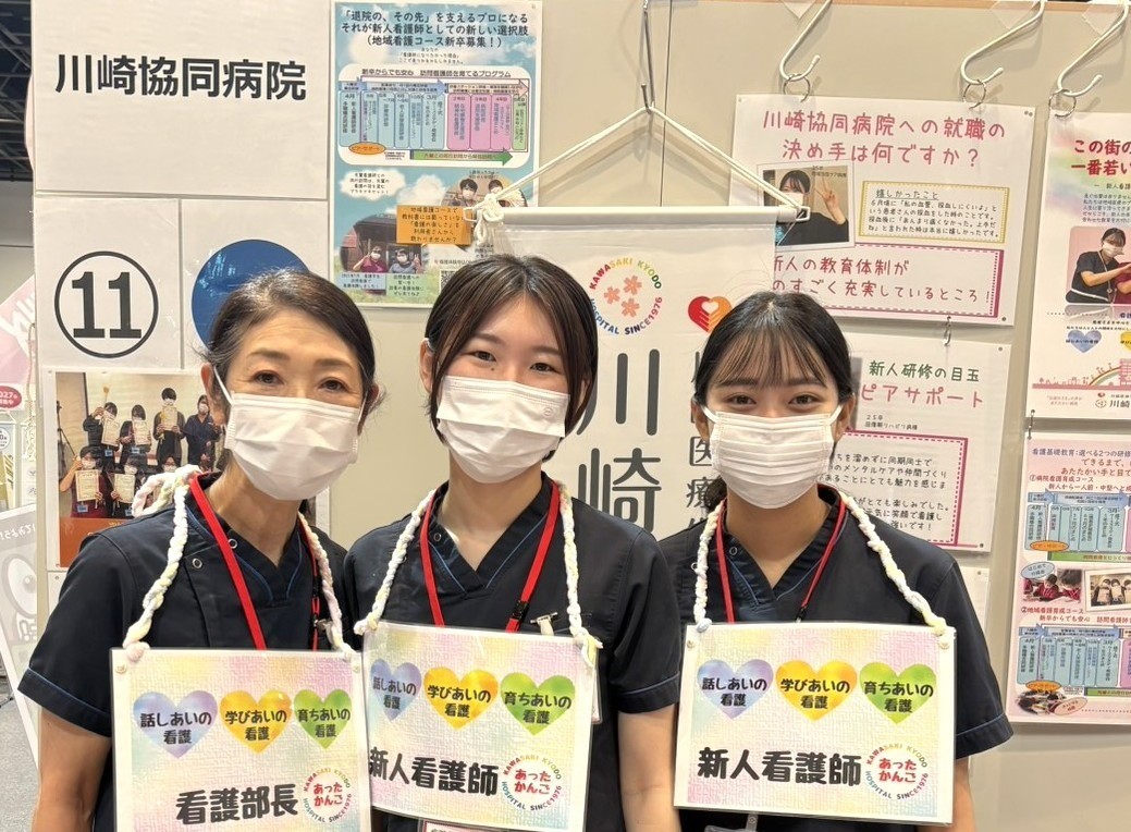 6/13 　病院合同就職説明会 　　参加しました！
